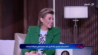 شكري أبوعميرة يكشف سر ارتباطه بـ سعاد حسني وكواليس أغنية صباح الخير يا مولاتي 