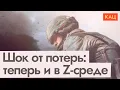 Lagu Скоро начнётся пятый год войны | The Rationale Behind Four Years of War \u0026 Counting (English sub)