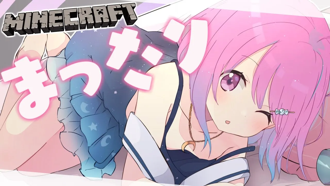 【 Minecraft 】んな電鉄の駅作りなのら～～～！！！【姫森ルーナ/ホロライブ】