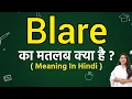 Blare meaning in hindi Blare matlab kya hota hai Word meaning