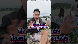 อาหารใดบ้างที่พบในครัวไทย ซึ่งหากเก็บไว้นานอาจก่อให้เกิดมะเร็งตับได้