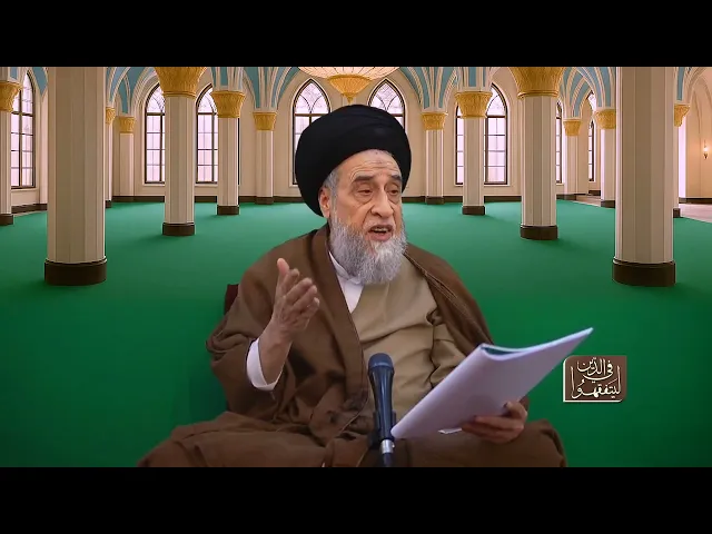 ⁣روايات الأحكام|صحيحة عبدالرحمن الحجاج عن الصادق في استحباب استلام الحجر الأسود -السيد صباح شبر