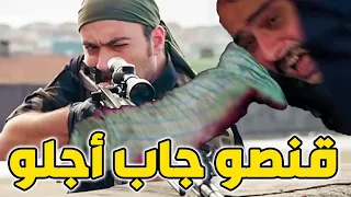 مسلح هجم ع القوات الخاصة بس عاكف مابينخاف عليه نسفو قناص جاب أجلو   أشرس قتال في الفريق الأول دندنها