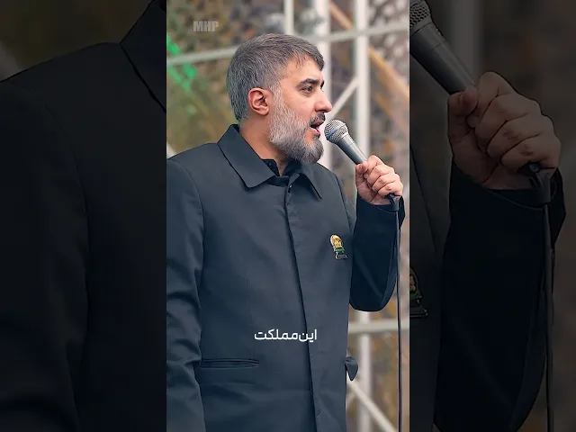 ⁣جونم نذر اولاد حیدر #shorts