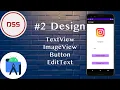 TextView Button ImageView EditText Android Studio tutorials Android Programming DSS Company