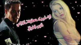 راح فين الغرام عامر منيب دندنها