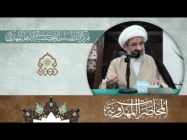 ⁣علامات ظهور صاحب الزمان (عجّل الله فرجه) - الشيخ مهدي أسيري