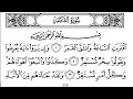 Download Lagu 054-Surah Al-Qamar with Arabic text (HD) || By Mishary Rashid Al Afasy || سورة القمر