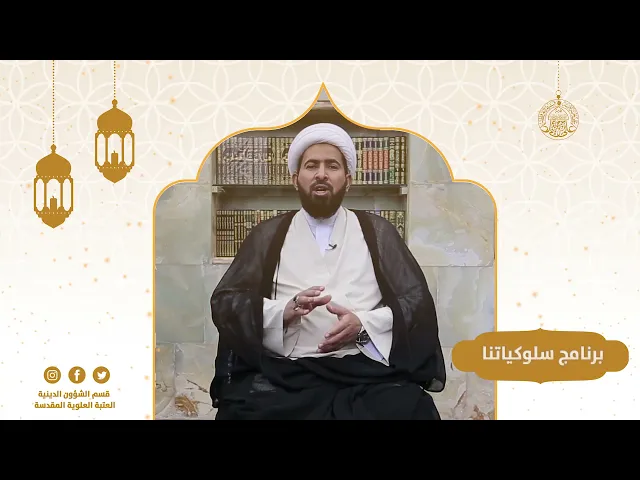 ⁣#سلوكياتنا في الشهر الفضيل