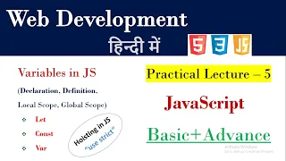 What is Variable in JavaScript Lecture 5 LET vs VAR CONST in JavaScript Variables in JS