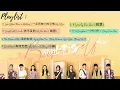Download Lagu OST. Be Yourself(2021) || Playlist Theme Song