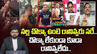 Mega Debate : BRS Srihari Yadav on BRS Protest at Telangana Assembly 2026 | Mega9tv