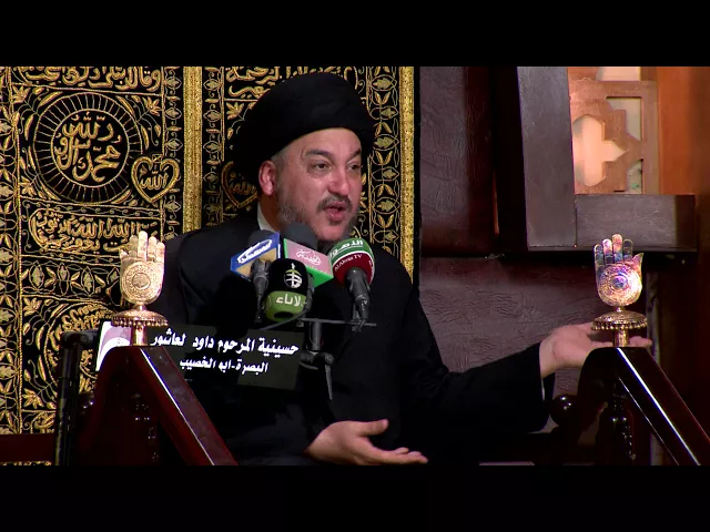 ⁣المحاضرة الدينية - الخطيب  السيد جعفر المروج  - ليلة 11 محرم 1439 هـ