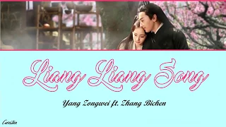 Download ● Liang Liang Song ● Yang Zongwei ft. Zhang Bichen (Chi/Pinyin/Eng) MP3
