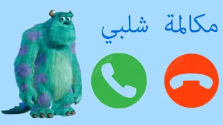 مكالمة شلبي سلوفان لطفل مش بيخلص أكله   شركة المرعبين المحدودة  دندنها