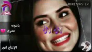 نغمة رنين عن اسم بنونه منو اسمها بنين 