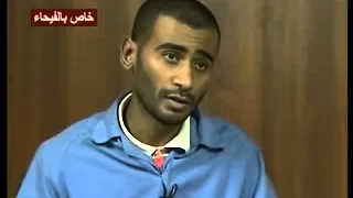 فضاء الحرية محمد الطائي اعترافات ارهابيين عرب 