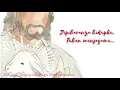 Download Lagu Apapun Juga Menimpamu - KJ 438 (PoG \u0026 Friends, Yohanes AW, Ratih KD)