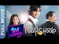 Download Lagu Paathshaala (HD) Full Movie | Shahid Kapoor, Ayesha Takia, Nana Patekar, Saurabh Shukla