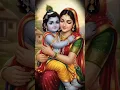 Download Lagu Gour  He Gour Aanlo Madur Naam..✨💖🥰#love#viral #joykrishna