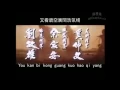 Download Lagu Karaoke: Huang Fei Hong [Mandarin] - Lam Chi Cheung (Nan Er Dang Zi Qiang)