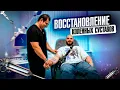 Download Lagu Восстановление коленных суставов | Уколы плазмы