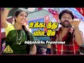Lagu Ukkadathu Papadame Video Song | Arul Tamil Movie Songs | Vikram | Chaya Singh | Harris Jayaraj