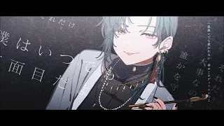 殺屋中毒 / cresc.