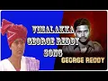 Download Lagu George Reddy || Vimalakka George Reddy Song