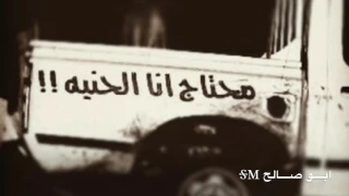 اه لو لعبت يا زهر بطيئة مصري بطيئ  ابو صالح   دندنها