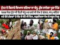 Download Lagu ਟੁੱਟਣ ਦੇ ਕਿਨਾਰੇ ਬਿਆਸ ਦਰਿਆ ਦਾ ਬੰਨ੍ਹ, ਡੁੱਬ ਜਾਏਗਾ ਪੂਰਾ ਪਿੰਡ