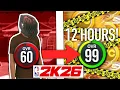 TESTED Fastest Ways To Earn VC NBA 2K26 NO GLITCHES