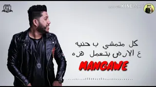                        مهرجان كازاميزا ف التوكتوك  زياد الايرانى فيلو ايفا الإيرانى  توزيع فيلو      دندنها