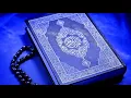 Download Lagu Surah -Yaseen recitation by Idris Al Hasyimi