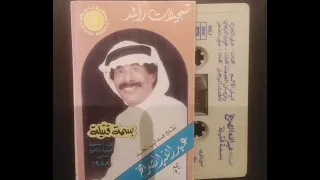 عبدالله الصريخ ليل الألم  دندنها