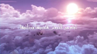 حلقات لآلئ النور كلمات الأستاذ أحمد العتيبي إنشاد عبدالله المهداوي 