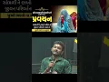 Download Lagu #barejadham #meldiramofficial #ramvadimeldimaa #meldimaabareja Khunkhaar Meldi ma bareja 👑🚩