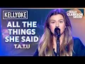 Download Lagu Kelly Clarkson Covers ' All The Things She Said' By T.A.T.U. l Kellyoke