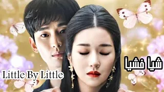 اغنيه مسلسل لا بأس إن لم تكن بخير                                                              مترجم دندنها