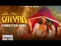 Lagu AABAI CHHAI SAIYAA  | MANISHA | CP POISON ft ANURADHA | DJ NIROJ | NEW THARU ITEM RAP SONG 2025