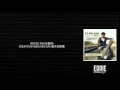 Download Lagu RICHIE JEN  (任賢齊) - CHUN TIAN HUA HUI KAI (春天花會開)