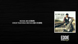 Download RICHIE JEN  (任賢齊) - CHUN TIAN HUA HUI KAI (春天花會開) MP3
