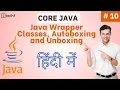 Java Wrapper Classes Autoboxing And Unboxing Autoboxing And Unboxing In Java In Hindi 10