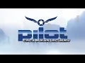Pilot - Cinta Bukan Untukmu [ HD Quality ]