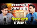 Download Lagu Will RAHUL GANDHI Become PM? My Rebirth Story, Getting Rich, Modi Retirement, Destiny TSSS EP:22