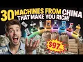 Lagu 🔥🚀 30 Cheap Machines FEW Know About That Will MAKE YOU MONEY from HOME
