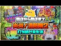 Download Lagu 開店から閉店まで炎炎ノ消防隊2打ち続ける生活！！超炎上バースト突入しまくる神引き連発して◯万初達成！！