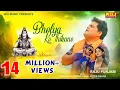 Download Lagu 2017 का सबसे हिट गाना ! भोल्या के ठिकाने । Raju Punjabi | Sonu Garanpuria | Bhole DJ Song |NDJ Music