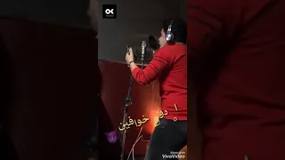 عمر كمال شمس المجرة بصوت مختلف 