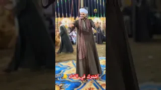 رقص صعيدي اخر روقانفنان الصعيد الريس شحات البنجاوي اصل الفن الشعبي البنجاوي  رقص صعيدي اخر روقانفنان الصعيد الريس شحات البنجاوي اصل الفن الشعبي البنجاوي